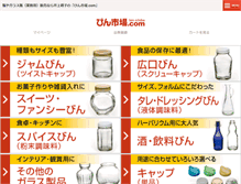 Tablet Screenshot of bin-ichiba.com